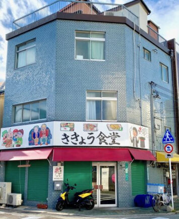 バレンタインハイツ